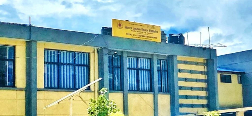 ऋणको कारण देखाउँदै आयल निगमले घटाएन इन्धनको मूल्य